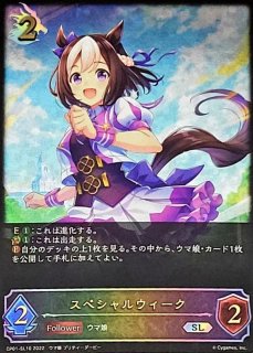 ラプラスの魔ラプラス・ダークネス【SP】{BP02-SP01} - カードラッシュ 