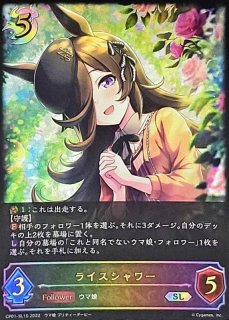 Amazon | ブシロードスリーブコレクション ハイグレード Vol