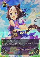 ラプラス・ダークネス(リーダー)【-】{BP02-LD03} - カードラッシュ 