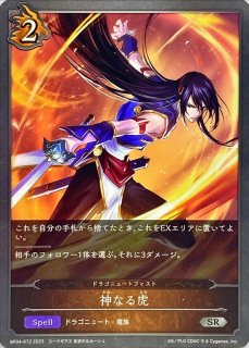 不思議の探求者・アリス【SL】{BP03-SL20} - カードラッシュ シャドウ 