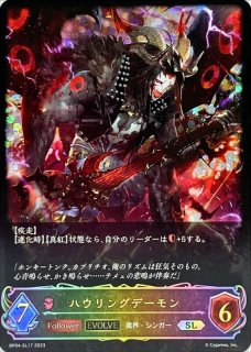 希望導く聖乙女・ジャンヌ(EVOLVE)【LG】{BP09-087} - カード 希望導く聖乙女・ジャンヌ(EVOLVE)【LG】{BP09-087} - カード