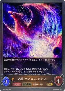 PSA10鑑定済〕ダークドラグーン・フォルテ【LG】{BP01-076} PSA10鑑定済〕ダークドラグーン・フォルテ【LG】{BP01-076}