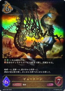 シャドウバース　ネオユニヴァース　ECP01-SSP14 ネオユニヴァース (EVOLVE) SSP [ECP01-SSP14](EXコラボパック