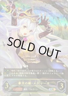 ナイトメア - カードラッシュ シャドウバース (Page 13) ナイトメア - カードラッシュ シャドウバース (Page 13)