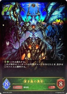 ブースターパック第4弾「天星神話」 - カードラッシュ シャドウ