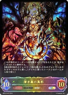 ローズクイーン【UR】{BP01-U01} - カードラッシュ シャドウバース