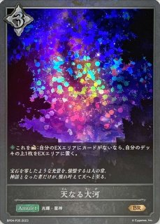 【美品・未開封】ダークドラグーン・フォルテ(激レア) ダークドラグーン・フォルテ(特殊/未開封)【リアルプロモ】{-}