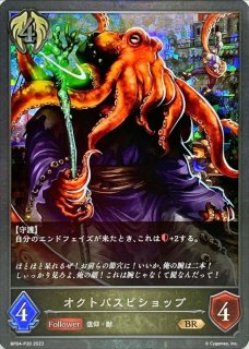 □CZ　ビショップ、円 70726f647563742f43525f53565f42