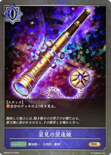 ダイワスカーレットsp その他 トレーディングカード おもちゃ・ホビー・グッズ 売上高ランキング