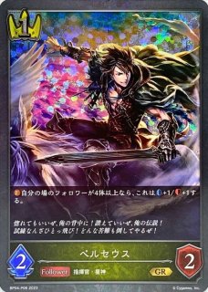 音速の機構・ララミア【SL】{BP06-SL05} - カードラッシュ シャドウバース