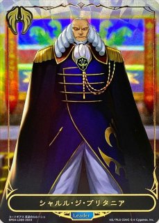 プレイマット『黒鉄の侵略者 応援イラスト(モノ/ユリアス)(GCS