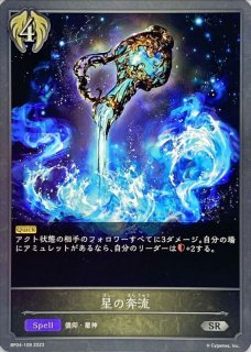 数量は多 ドレッドドラゴン【BR】{ETD01-016} 靴
