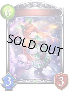 シャドウバースエボルヴ サイレンススズカ SPセット BGS10 ブラックラベル サイレンススズカ - カードラッシュ シャドウバース