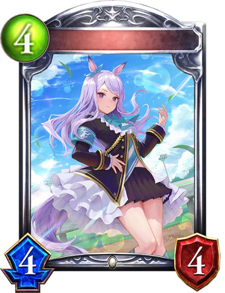 画像1: メジロマックイーン【リアルプロモ】{-}《ビショップ》 (1)