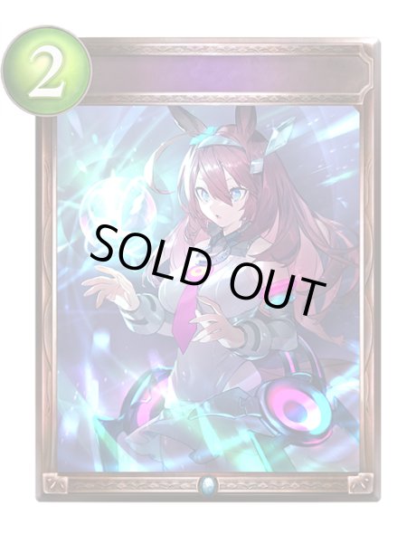 画像1: 〔状態A-〕機構の発見【リアルプロモ】{-}《ネメシス》 (1)