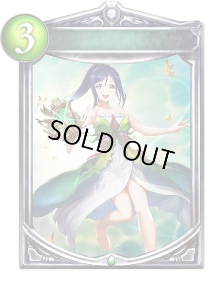 画像1: フォレスト・コア【リアルプロモ】{-} (1)