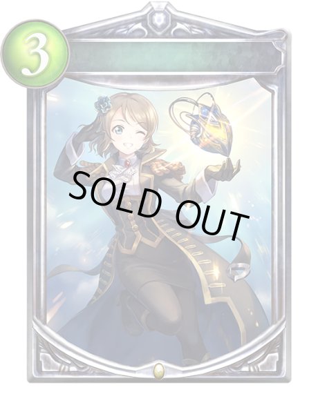 画像1: 〔状態A-〕グローリー・コア【リアルプロモ】{-}《ロイヤル》 (1)