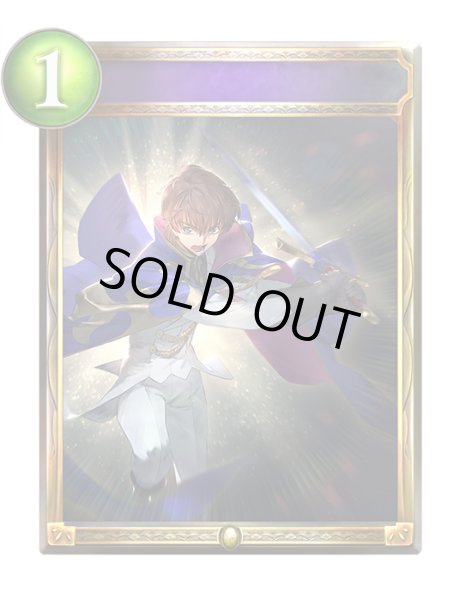 画像1: 〔状態A-〕鎧袖一触【リアルプロモ】{-}《ロイヤル》 (1)