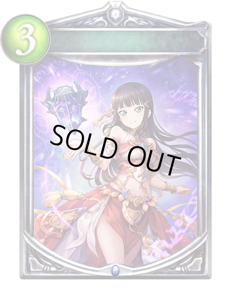 画像1: 〔状態A-〕ウィズダム・コア(ダイヤ)【リアルプロモ】{-}《ウィッチ》 (1)