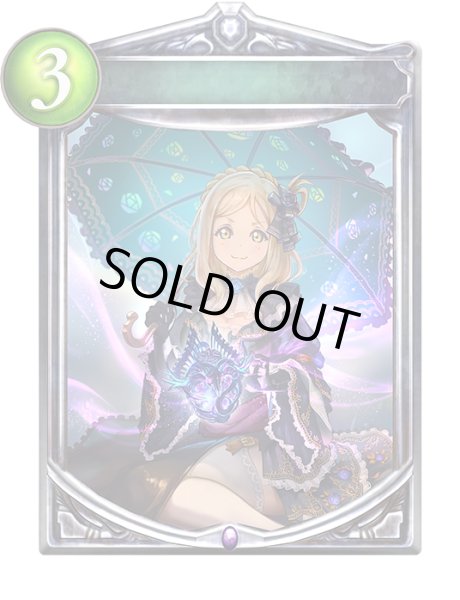 画像1: ソウル・コア【リアルプロモ】{-}《ネクロマンサー》 (1)