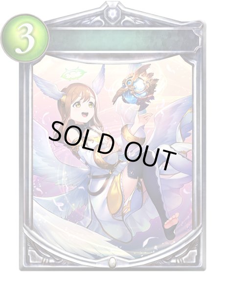 画像1: 〔状態A-〕セイント・コア【リアルプロモ】{-} (1)