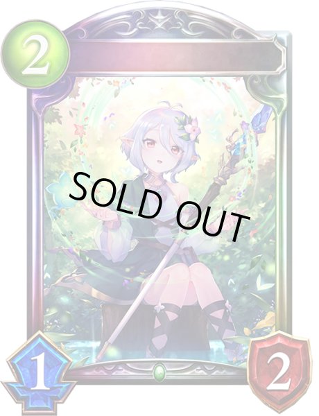 画像1: 〔状態A-〕導きの巫女・コッコロ【リアルプロモ】{-}《エルフ》 (1)