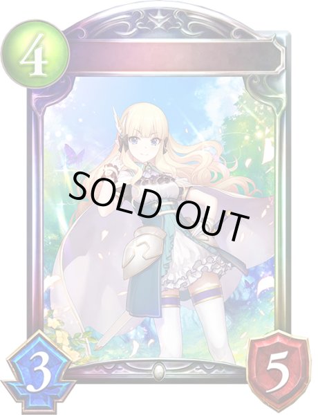 画像1: 〔状態A-〕救護院の主・サレン【リアルプロモ】{-}《ビショップ》 (1)