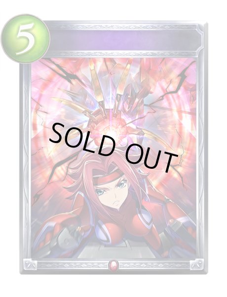 画像1: 〔状態A-〕燃え盛る抵抗【リアルプロモ】{-}《ヴァンパイア》 (1)