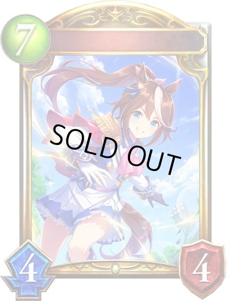 画像1: トウカイテイオー【リアルプロモ】{-}《ロイヤル》 (1)