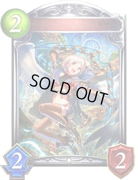 画像1: 〔状態A-〕煌翼の戦士・リノ【リアルプロモ】{-}《ビショップ》 (1)