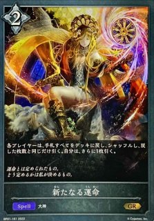 ブースターパック第1弾「創世の夜明け」 - カードラッシュ シャドウバース