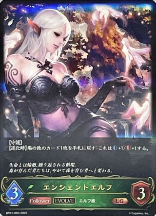 カードラッシュ】シャドウバース エボルヴが日本最安級の通販サイト