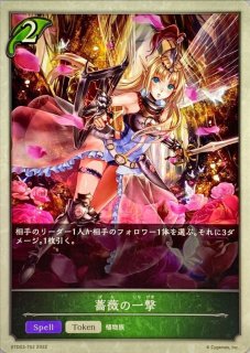 状態A-〕沙花叉クロヱ(リーダー/未開封)【-】{PR-101}