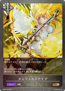 状態B〕次元の超越(GP)【PR】{PR-029}《ウィッチ》