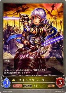 状態A-〕爛漫の剣技・オーレリア(リーダー)【-】{BP01-LD04} - カード 