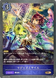 ハートオートマタオーキス リーダーカード ハートオートマタ・オーキス リーダーパラレル - メルカリ