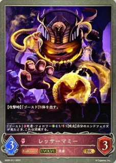 耽溺の咎人・セフィー(EVOLVE)【SL】{BP19-SL11}《ウィッチ》 - カード