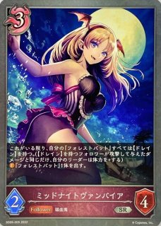 未開封】シャドウバーススペシャルプロモカード クイーンヴァンパイア