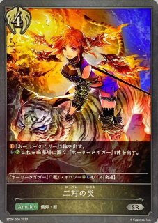 スターターデッキ第6弾「穢れし洗礼」 - カードラッシュ
