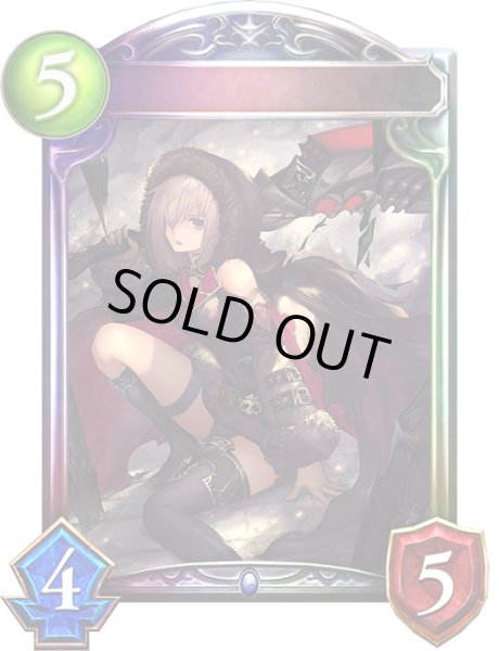 画像1: 〔状態A-〕オズの大魔女(ANV)【リアルプロモ】{-}《ウィッチ》 (1)