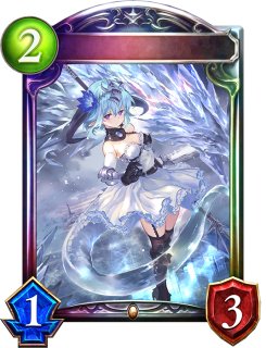 銀氷のドラゴニュート・フィルレイン - カードラッシュ シャドウバース