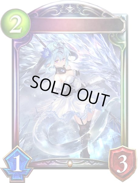 画像1: 銀氷のドラゴニュート・フィルレイン(ANV)【リアルプロモ】{-}《ドラゴン》 (1)