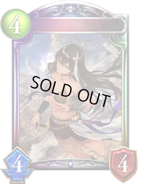 画像1: 〔状態A-〕冥守の頂点・アイシャ(ANV)【リアルプロモ】{-}《ネクロマンサー》 (1)