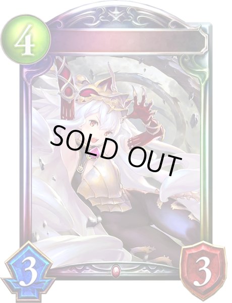 画像1: 〔状態A-〕毒牙の姫・メドゥーサ(ANV)【リアルプロモ】{-}《ヴァンパイア》 (1)