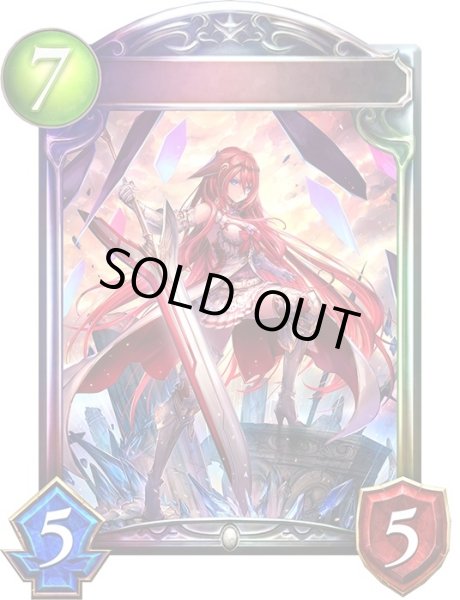 画像1: 〔状態A-〕神の盾・ブローディア(ANV)【リアルプロモ】{-} (1)