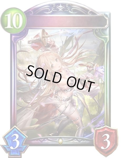 画像1: 〔状態A-〕舞い踊る刃・ディオネ(ANV)【リアルプロモ】{-}《ロイヤル》 (1)