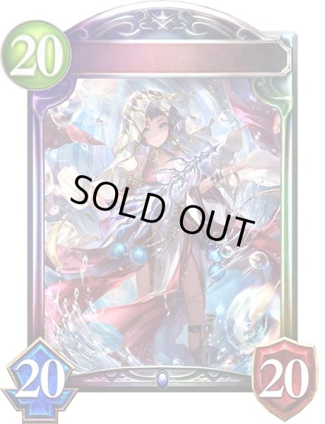 画像1: 〔状態A-〕開闢の予言者・ティオ(ANV)【リアルプロモ】{-}《ウィッチ》 (1)