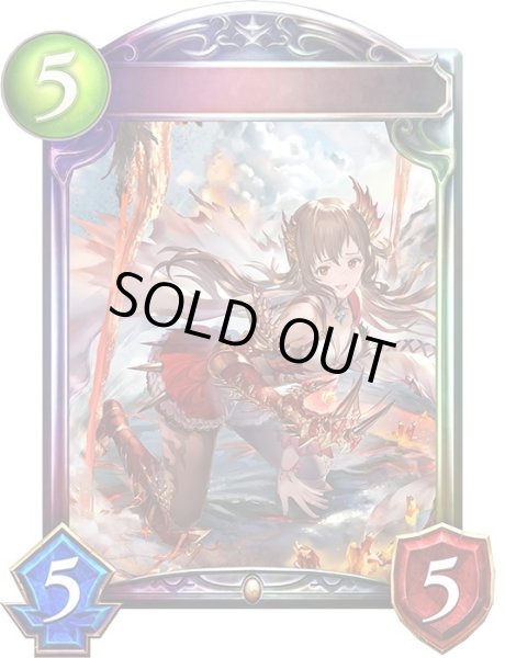 画像1: 〔状態A-〕侮蔑の絶傑・ガルミーユ(ANV)【リアルプロモ】{-}《ドラゴン》 (1)