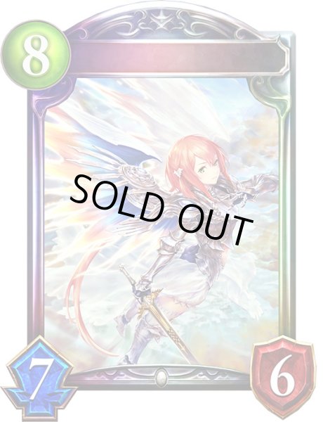 画像1: 〔状態A-〕輝く熾天使・ラピス(ANV)【リアルプロモ】{-} (1)