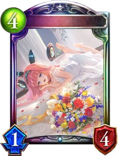 破壊の絶傑・リーシェナ - カードラッシュ シャドウバース